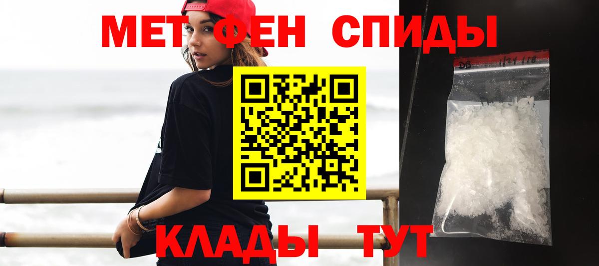АМФЕТАМИН VHQ  АМФ  Верхняя Пышма  Вход с VPN 