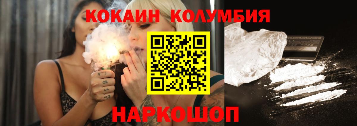 КОКАИН Боливия Верхняя Пышма