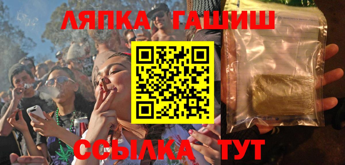 ГАШИШ 40% ТГК  Вход с VPN  Верхняя Пышма 