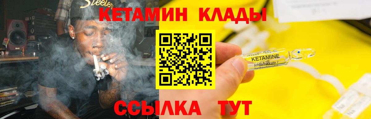 Кетамин VHQ  Вход с VPN  Верхняя Пышма  КЕТАМИН VHQ 