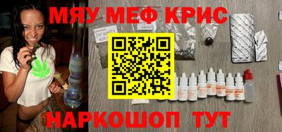 альфа пвп VHQ Аргун