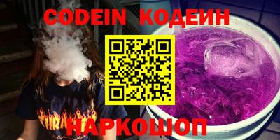 скорость Апшеронск