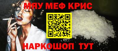 альфа пвп VHQ Аргун