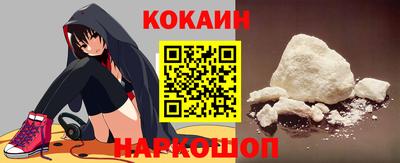 кокаин колумбия Апрелевка