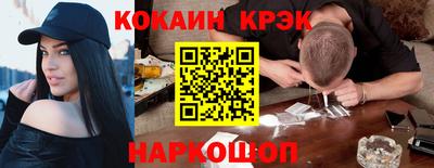 скорость Апшеронск