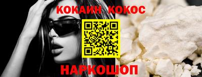 кокаин колумбия Апрелевка
