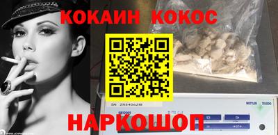 кокаин колумбия Апрелевка