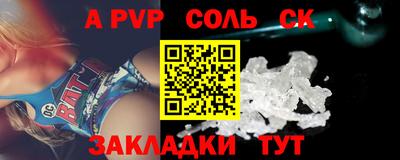 скорость Апшеронск