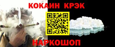 кокаин колумбия Апрелевка