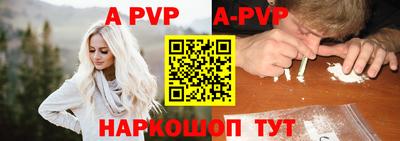 скорость Апшеронск