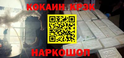 кокаин колумбия Апрелевка