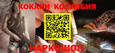 альфа пвп VHQ Аргун