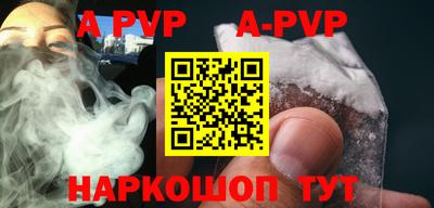 скорость Апшеронск