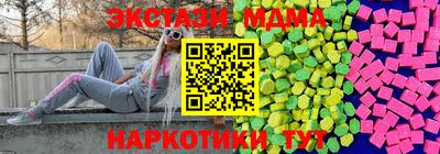 альфа пвп VHQ Аргун