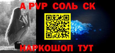 скорость Апшеронск