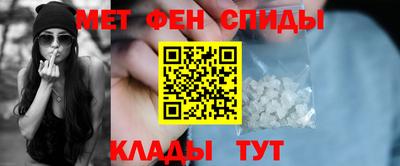 скорость Апшеронск