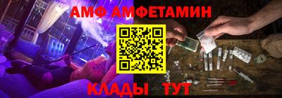 скорость Апшеронск