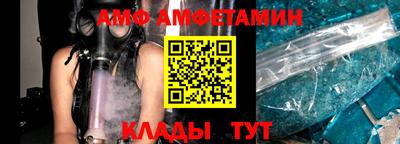 альфа пвп VHQ Аргун