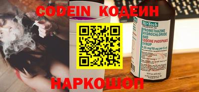 альфа пвп VHQ Аргун