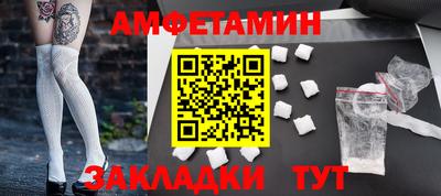 альфа пвп VHQ Аргун