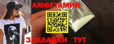 альфа пвп VHQ Аргун