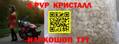 кокаин колумбия Апрелевка
