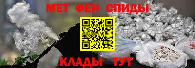 скорость Апшеронск