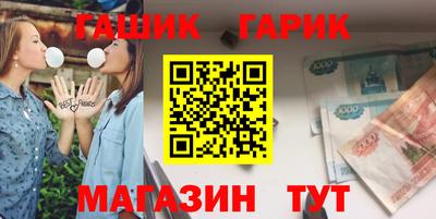 скорость Апшеронск