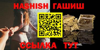 альфа пвп VHQ Аргун