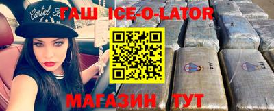 кокаин колумбия Апрелевка