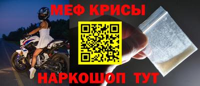 альфа пвп VHQ Аргун