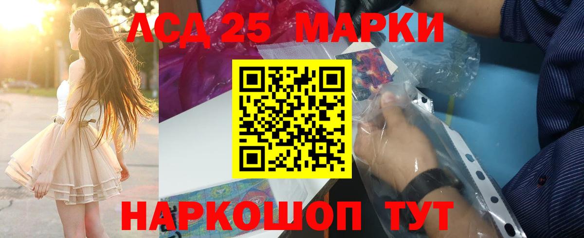 ЛСД экстази кислота  Вход с VPN  LSD-25 экстази  Верхняя Пышма  ЛСД экстази ecstasy 