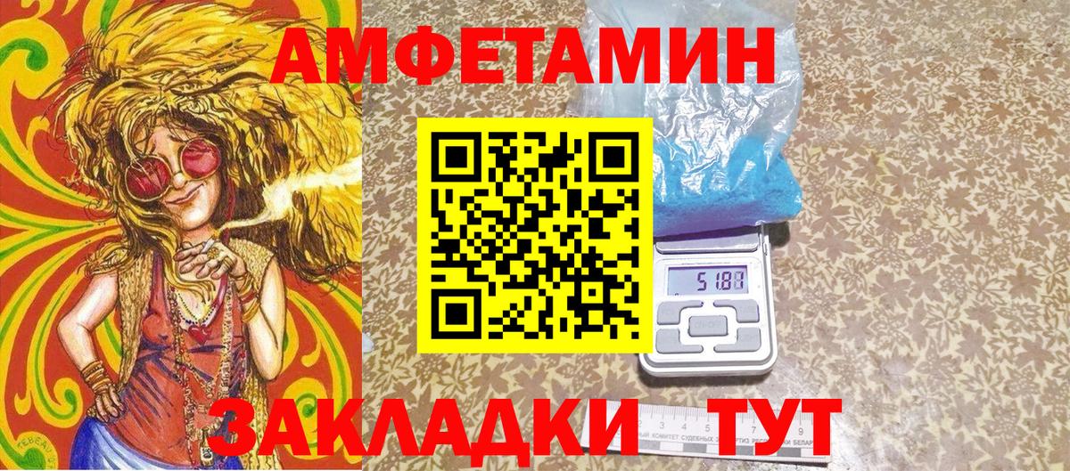 Метамфетамин Декстрометамфетамин 99.9% Верхняя Пышма