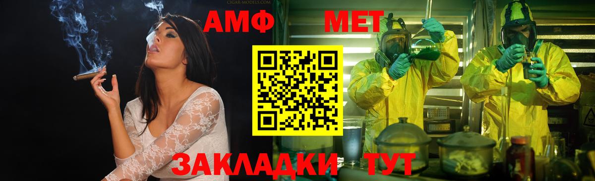 Верхняя Пышма  МЕТАМФЕТАМИН мет  МЕТАМФЕТАМИН мет  Метамфетамин  Вход с VPN 