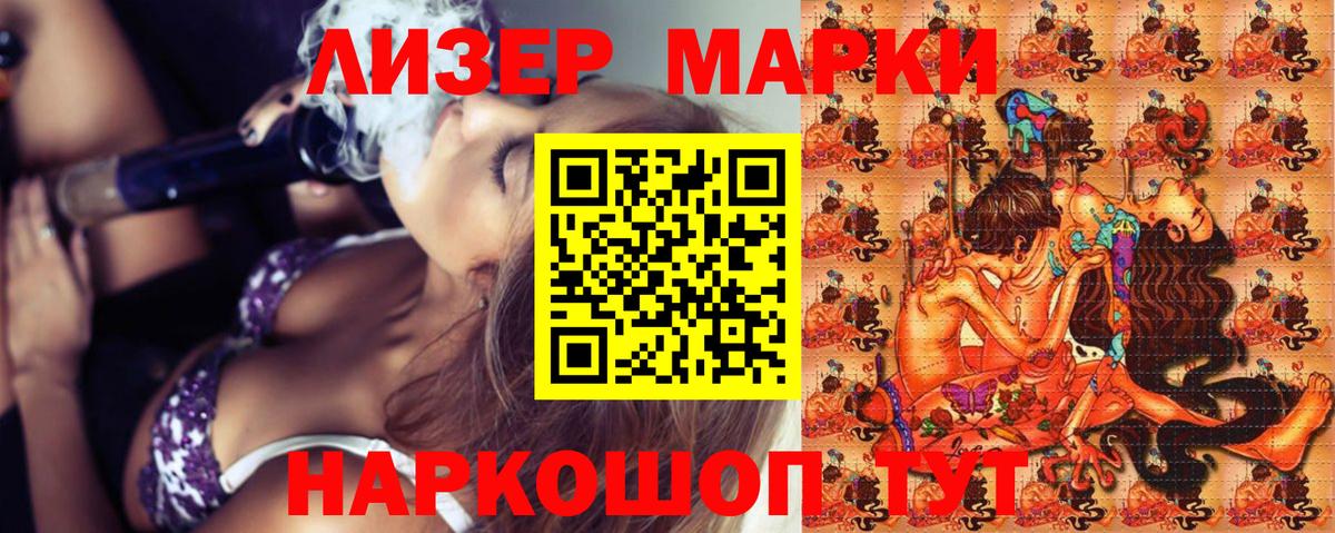 Марки N-bome 1,5мг Верхняя Пышма