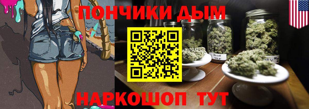 Каннабис марихуана  Вход с VPN  Марихуана OG Kush  Каннабис Bruce Banner  Верхняя Пышма 