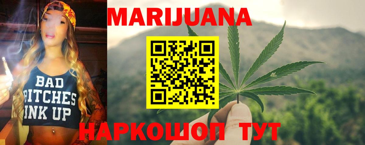 Шишки марихуана тримм Верхняя Пышма